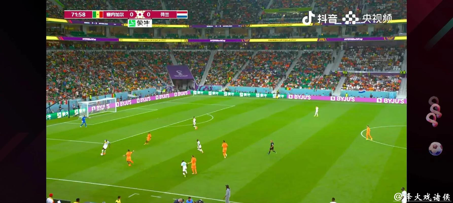 在线观看世界杯直播网，全程高清不停播